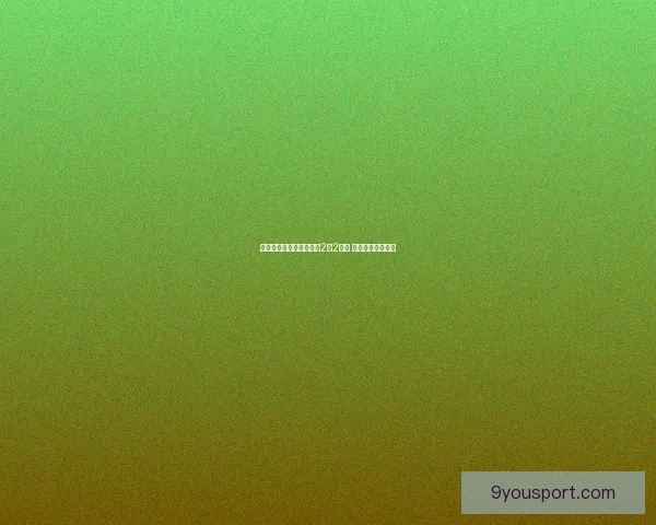 布莱斯镇与阿兴顿激战成2比2平局 双方各自错失胜机