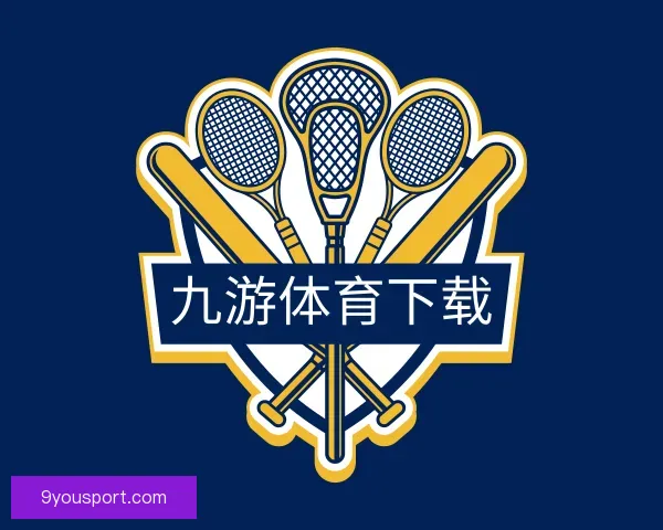 关于九游体育下载，九游体育APP